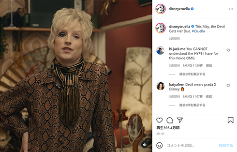 ジョン・ステイモス クルエラ ゲイ アーティー LGBTQ フルハウス ジェシー 批判