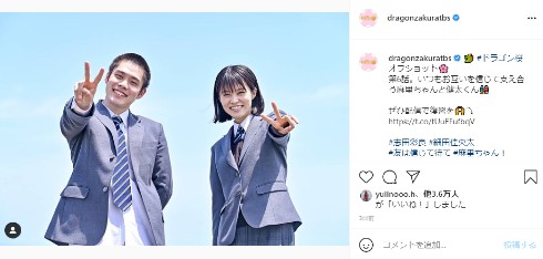 ドラゴン桜 阿部寛 長澤まさみ 高橋海人 南沙良 平手友梨奈 加藤清史郎 鈴鹿央士 志田彩良 細田佳央太 ドラマ