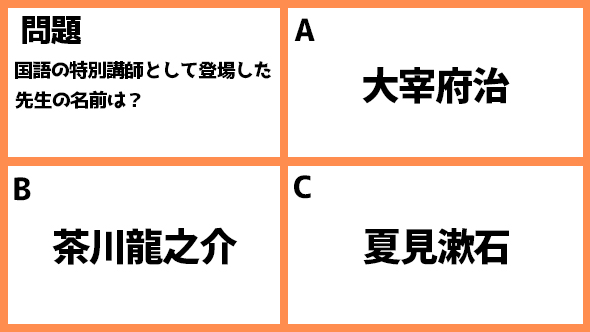 ドラゴン桜 阿部寛 長澤まさみ 高橋海人 南沙良 平手友梨奈 加藤清史郎 鈴鹿央士 志田彩良 細田佳央太 ドラマ