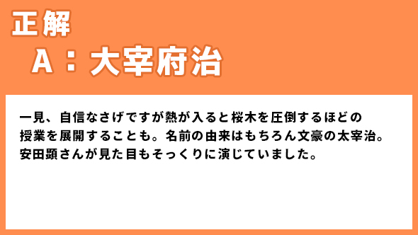 ドラゴン桜 阿部寛 長澤まさみ 高橋海人 南沙良 平手友梨奈 加藤清史郎 鈴鹿央士 志田彩良 細田佳央太 ドラマ