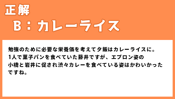 ドラゴン桜 阿部寛 長澤まさみ 高橋海人 南沙良 平手友梨奈 加藤清史郎 鈴鹿央士 志田彩良 細田佳央太 ドラマ