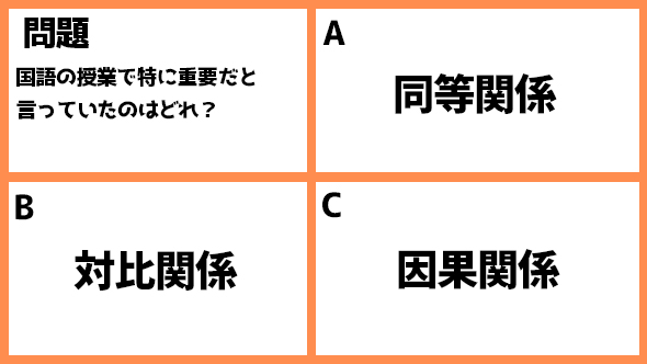 ドラゴン桜 阿部寛 長澤まさみ 高橋海人 南沙良 平手友梨奈 加藤清史郎 鈴鹿央士 志田彩良 細田佳央太 ドラマ