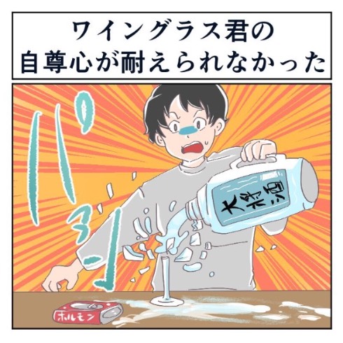 そんなことある？