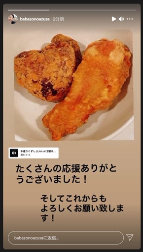 アジアン 解散 馬場園梓 隅田美保 現在