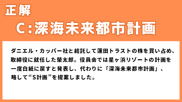 恋はDeepに 綾野剛 石原さとみ あらすじ ネタバレ