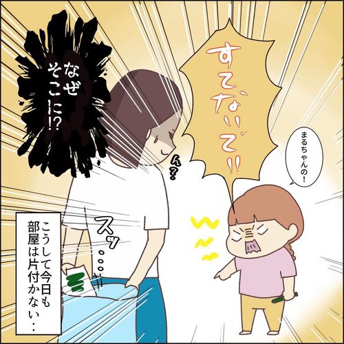 いつも一緒の親子
