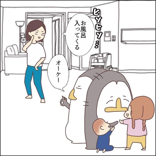 いつも一緒の親子