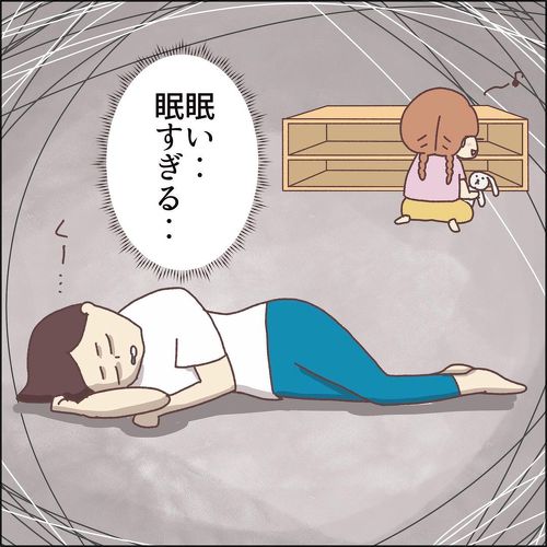 いつも一緒の親子