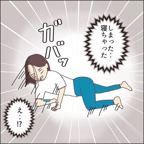 いつも一緒の親子