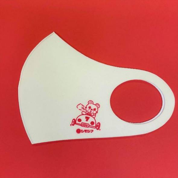 マイホームマスク（ネズミ）（1200円）