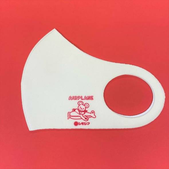 マイホームマスク（ネズミ）（1200円）