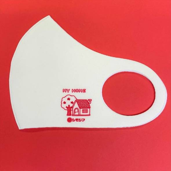 マイホームマスク（ホーム）（1200円）
