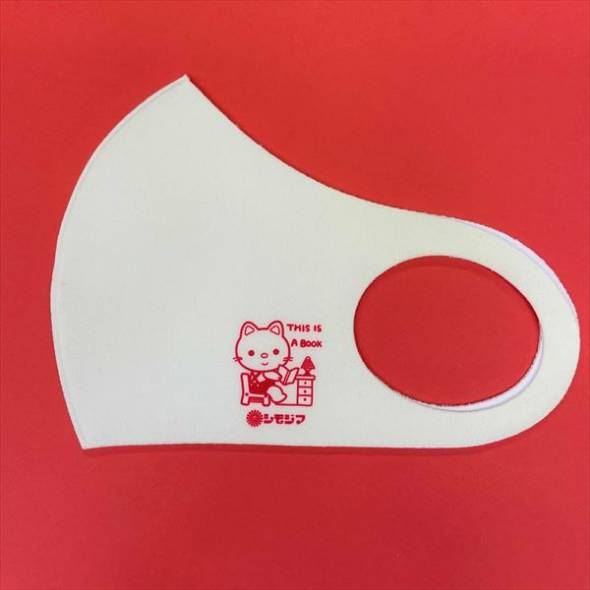 マイホームマスク（ネコ）（1200円）