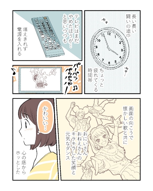 おかあさんといっしょ