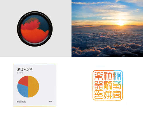 わたしのいろ　―ときのながれ―