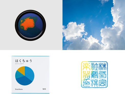 わたしのいろ　―ときのながれ―