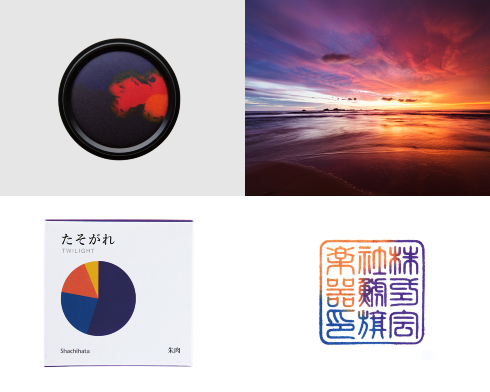 わたしのいろ　―ときのながれ―