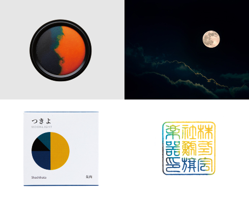 わたしのいろ　―ときのながれ―