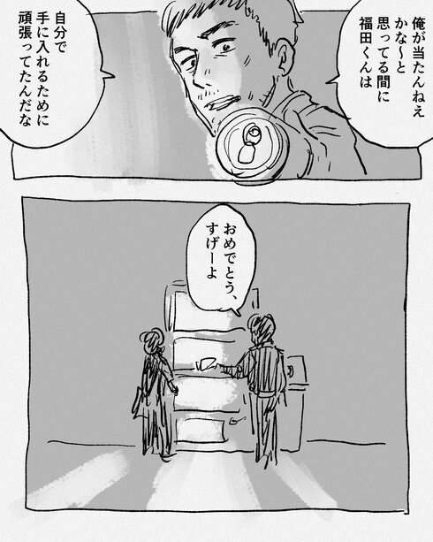辞めづらい09