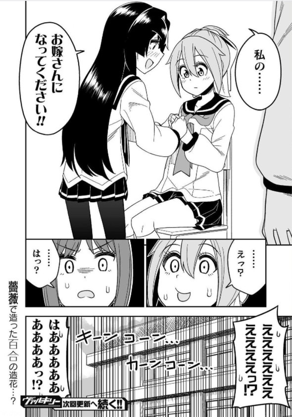 品川ミクズ twitter 漫画 ナンパ 女装パンデミック