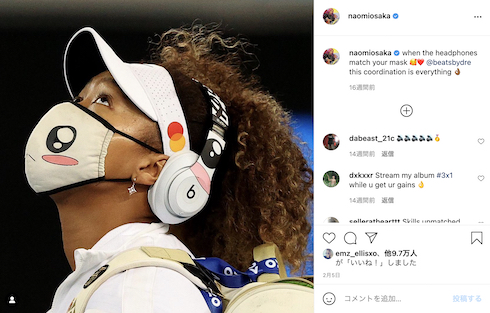 大坂なおみ ヘッドフォン うつ病