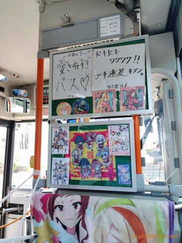 ゾンビランドサガ 痛バス