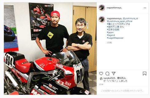 80年代オフィシャルヨシムラブルゾン長瀬智也tattoostudioYAMADA 長瀬智也さんもサプライズ参加】世界耐久チャンピオンを祝う