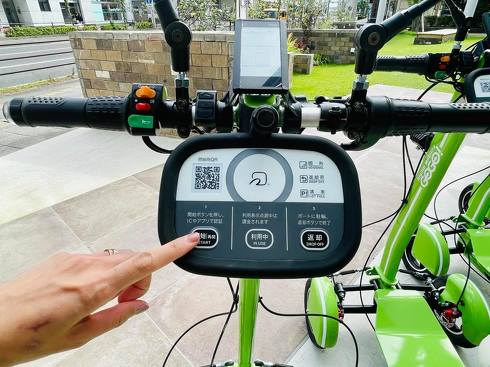 電動3輪バイク シェア