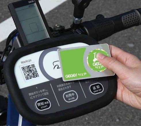 電動3輪バイク シェア