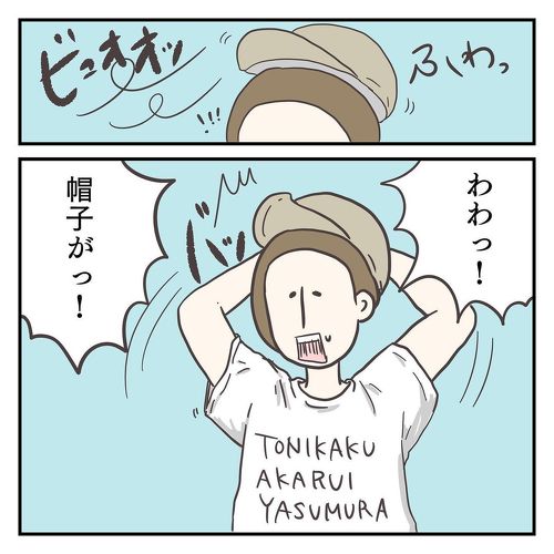 まねっこする優しい息子