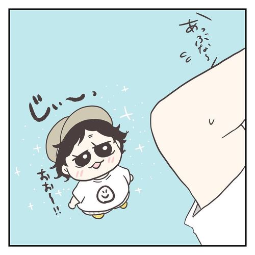 まねっこする優しい息子