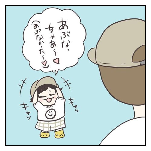 まねっこする優しい息子