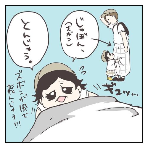 まねっこする優しい息子