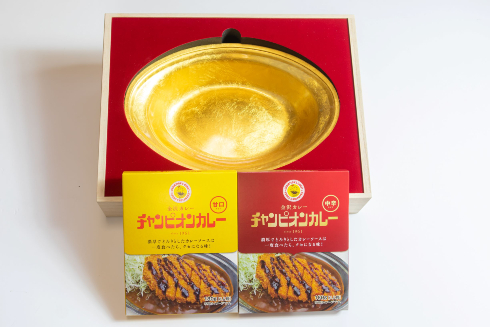 チャンピオンカレー金の皿