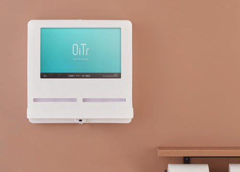 ナプキンオイテル