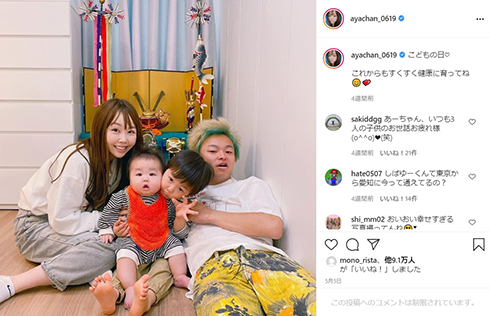 東海オンエア しばゆー あやなん 別居