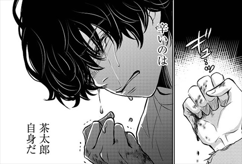 売れない漫画家と聞こえない犬の話