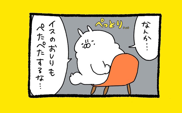 くまだよ漫画