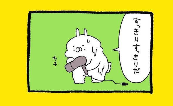 くまだよ漫画