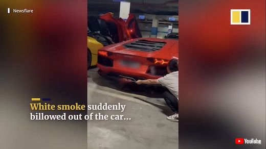 中国 ランボルギーニ 焼き肉 エンジン 白煙 壊す