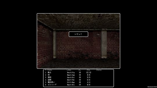 ウィザードリィ外伝