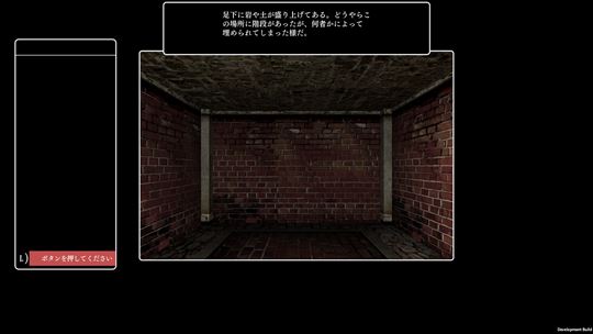 ウィザードリィ外伝