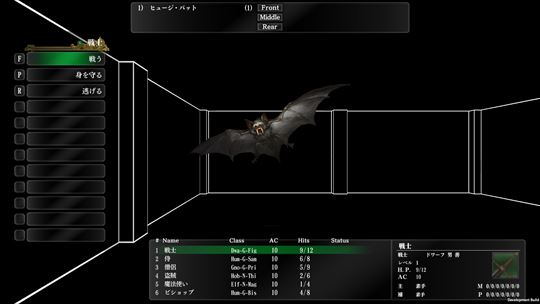 ウィザードリィ外伝