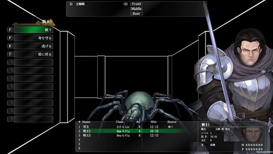 ウィザードリィ外伝