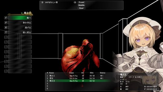 ウィザードリィ外伝