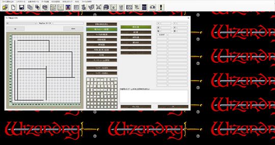ウィザードリィ外伝