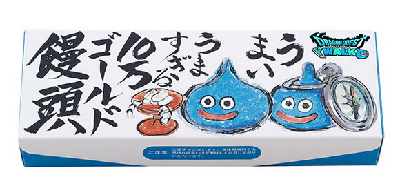 10万ゴールドまんじゅう