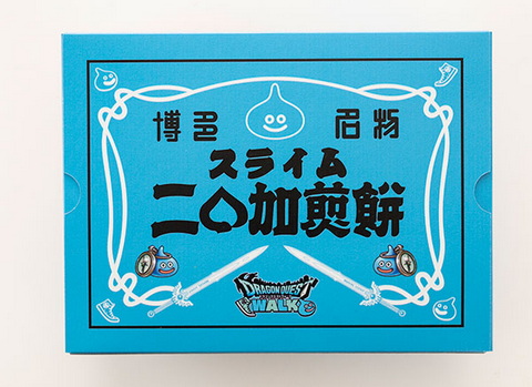 10万ゴールドまんじゅう