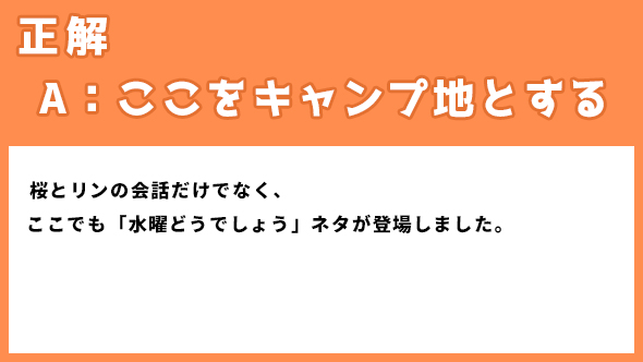 ゆるキャン△スペシャル ゆるキャン△ あｆろ 志摩リン 福原遥 各務原なでしこ 大原優乃 大垣千明 田辺桃子 犬山あおい 箭内夢菜 斉藤恵那 志田彩良