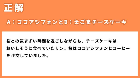 ゆるキャン△スペシャル ゆるキャン△ あｆろ 志摩リン 福原遥 各務原なでしこ 大原優乃 大垣千明 田辺桃子 犬山あおい 箭内夢菜 斉藤恵那 志田彩良
